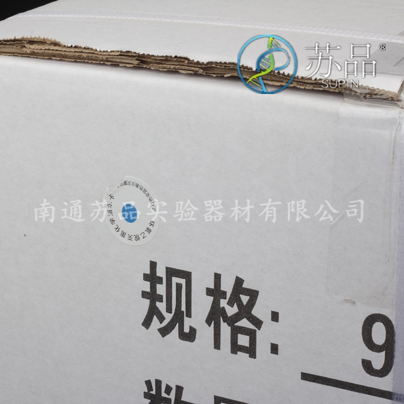 苏品牌 一次性塑料培养皿 90mm培养皿 9公分 灭菌包装 500套/箱