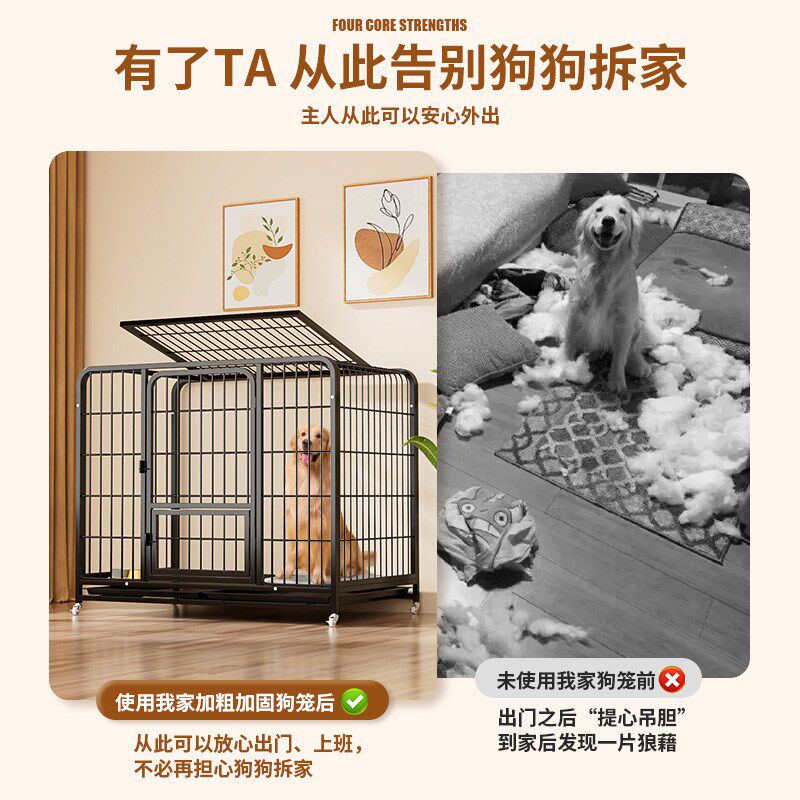 狗笼子中型犬室内家用小型犬泰迪柴犬博美比熊宠物专用铁猫笼狗窝