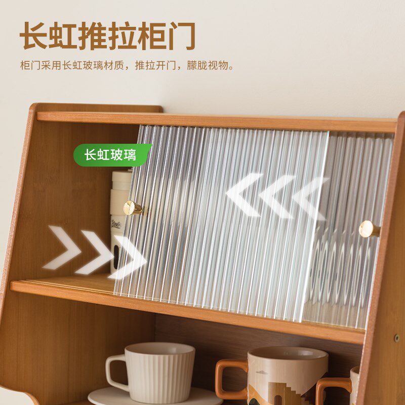 杯子收纳置物架桌面餐边咖啡机水壶置物柜子台面多层水杯茶具杯架