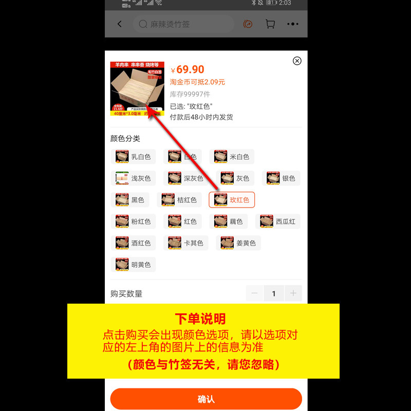 竹签批 发广东特硬碳化签烧烤串串香羊肉串烤肉热狗 撸串签子油签