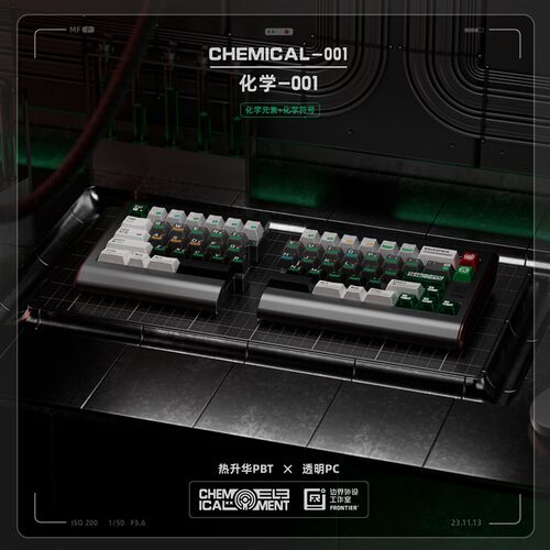 边界化学001主题键帽173键原厂1.6厚度PC键帽