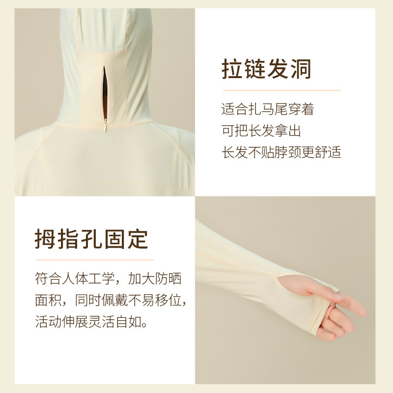 VE防晒衣冰丝防晒衣夏季薄款防紫外线UPF50+骑行防晒衫透气连帽衣