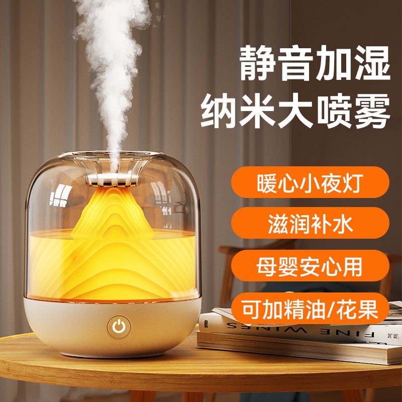 空气加湿器小型家用卧室大雾量静音孕妇婴儿桌面香薰喷雾机c3812