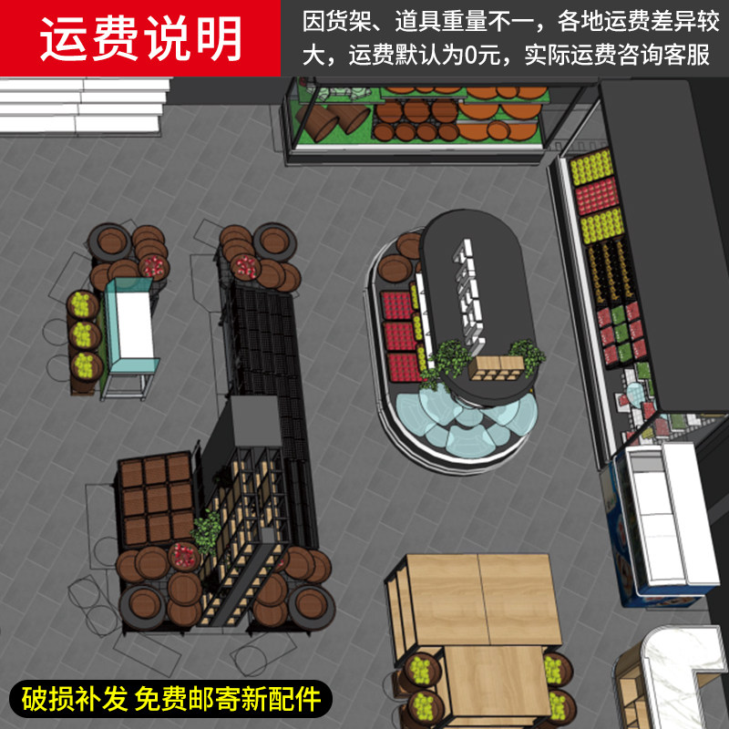 超市高档水果货架展示架蔬菜多功能升降果蔬架子台阶梯中岛柜商用