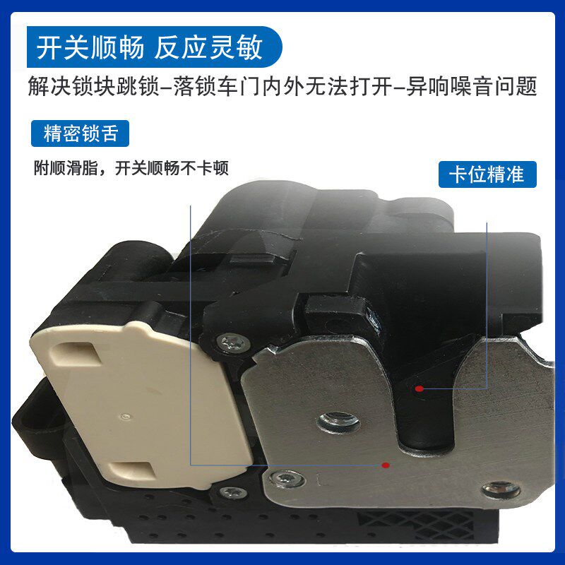 适用别克15-17款新英朗车门锁块中控锁闭锁器门锁电机马达锁机