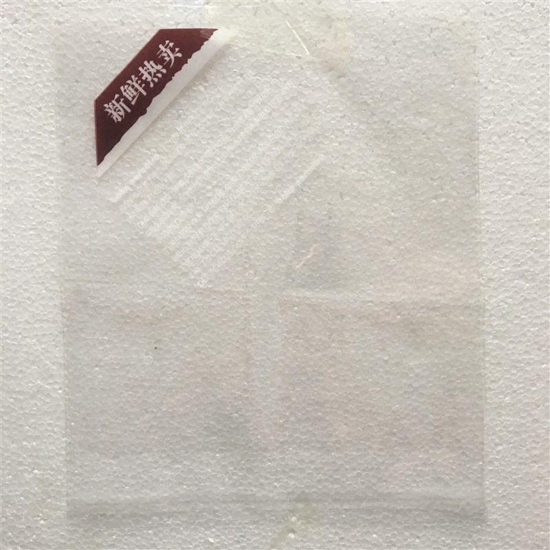 包邮 食品包装袋 自封袋20X25cm新鲜热卖面包袋 1000个