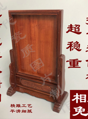 巴西花梨木相框佛画框拜祭订制 遗像古画框制作 神台相架订制