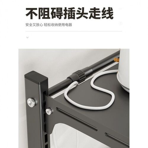 可伸缩微波炉置物架多功能家用烤箱架厨房台面调料收纳置物支架子