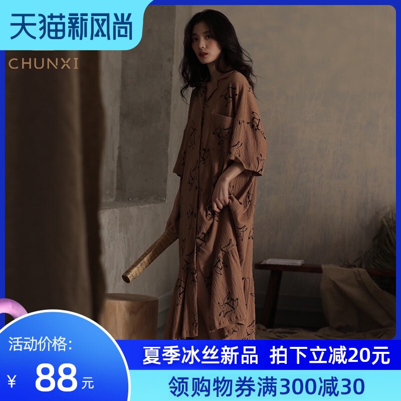 睡裙女夏季冰丝2021年新款大码春秋薄款孕妇睡裙短袖长款女士睡衣