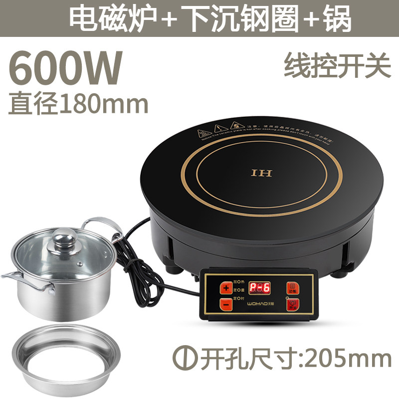 商用电磁炉圆形嵌入式一人一锅小火锅迷你小型单人旋转火锅店专用