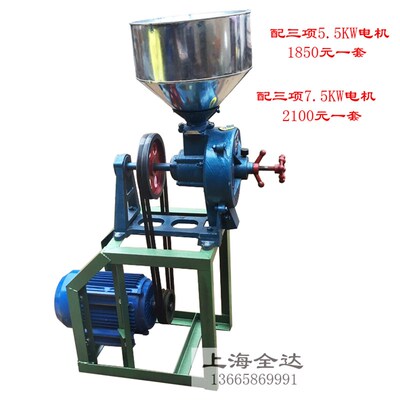 莲湖牌250型老式干湿两用磨粉机 五谷杂粮磨浆机大型商用钢片式