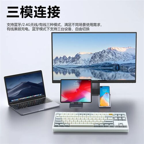 哈狐外设Leo80铝坨坨套件80%配列Gasket客制化三模成品机械键盘