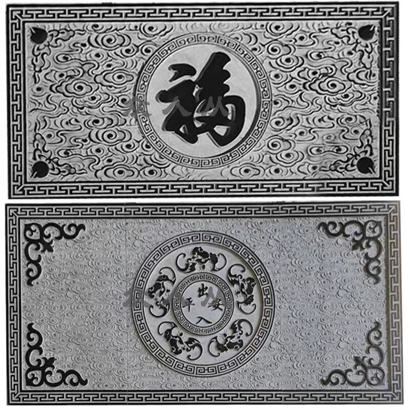 仿古石雕青石浮雕地雕五福壁画刻字门头牌匾大理石窗花镂空影壁墙