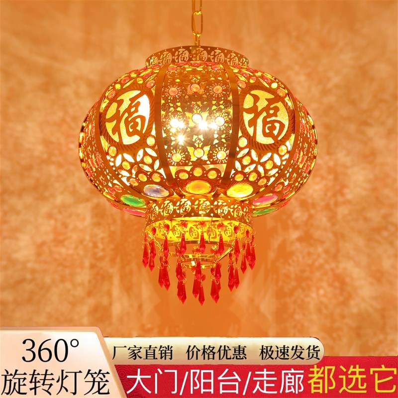 阳台旋转防晒灯铁艺LED大红色结婚喜庆走煤油灯装饰中式新年乔迁
