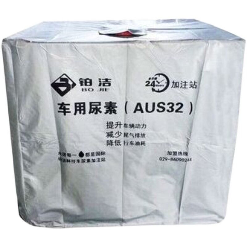 吨桶罩防晒罩防雨防尘床包尿素溶液加注机加厚保暖机器防尘罩