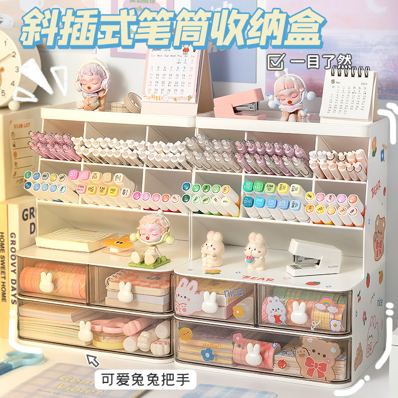 斜插式笔筒收纳盒儿童女孩孩小学生创意文具多功能大容量铅笔桶笔