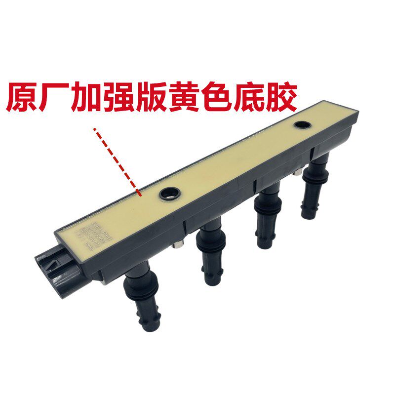 适用于别克13款昂科拉1.4T点火线圈原厂昂克拉高压包模块汽车配件
