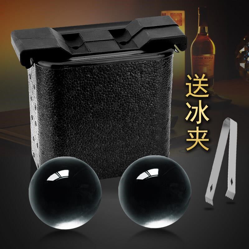 创意大冰球矽胶冰模威士忌冰块冰球骷髅头制冰盒水晶冰块冰格模具
