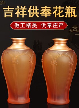 琉璃套装家用香炉供水杯供果盘佛前供灯莲花灯烛台供佛佛具摆件