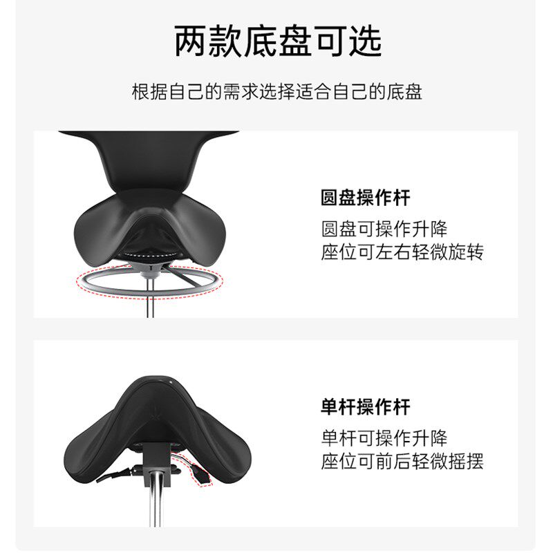 马鞍椅吧台椅家用办公旋转升降椅美容理髲牙医手术凳大工椅骑马椅