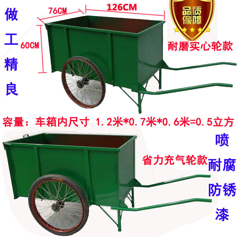 户外铁质人力手推环卫清洁保洁垃圾车小区物业公园垃圾箱清运新品