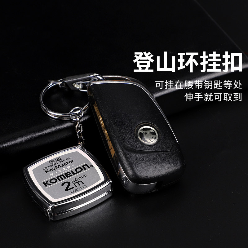 迷你小卷尺便携随身软尺米尺高精度2米3米尺子小型家用钢卷尺钢尺