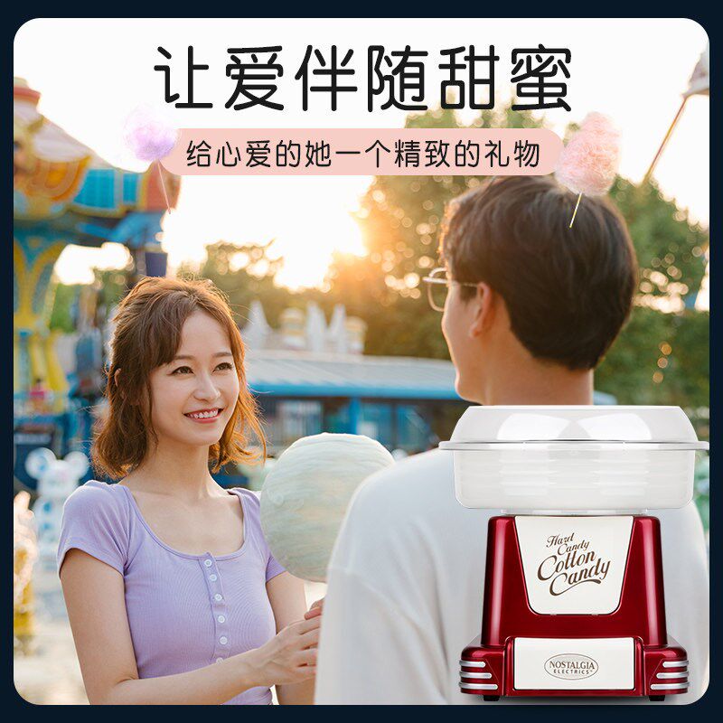 棉花糖机家用小型迷你商用全自动棉花糖摆摊专用手工制作彩色砂糖