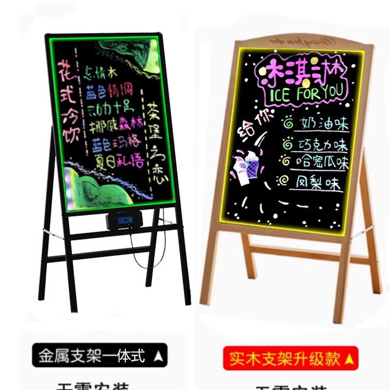 电子led荧光板广告板摆摊展示牌发光小黑板专用立式充电插电宣传