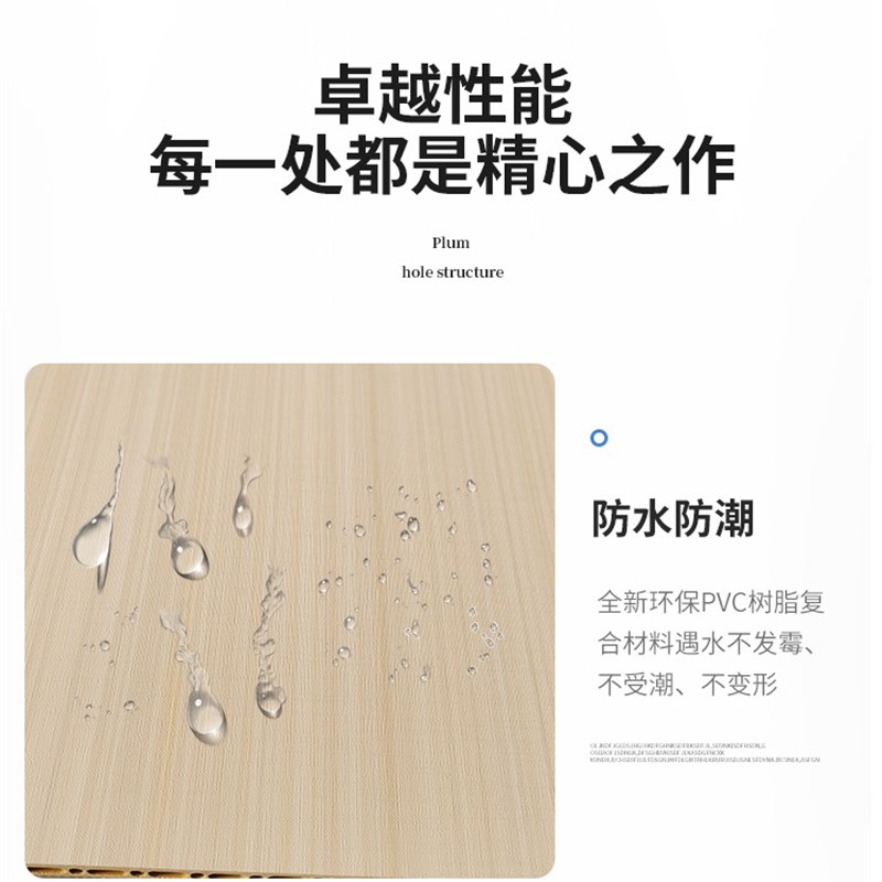 竹木纤维集成墙板环保E0级防水防潮背景墙吊顶全屋定制快速安装