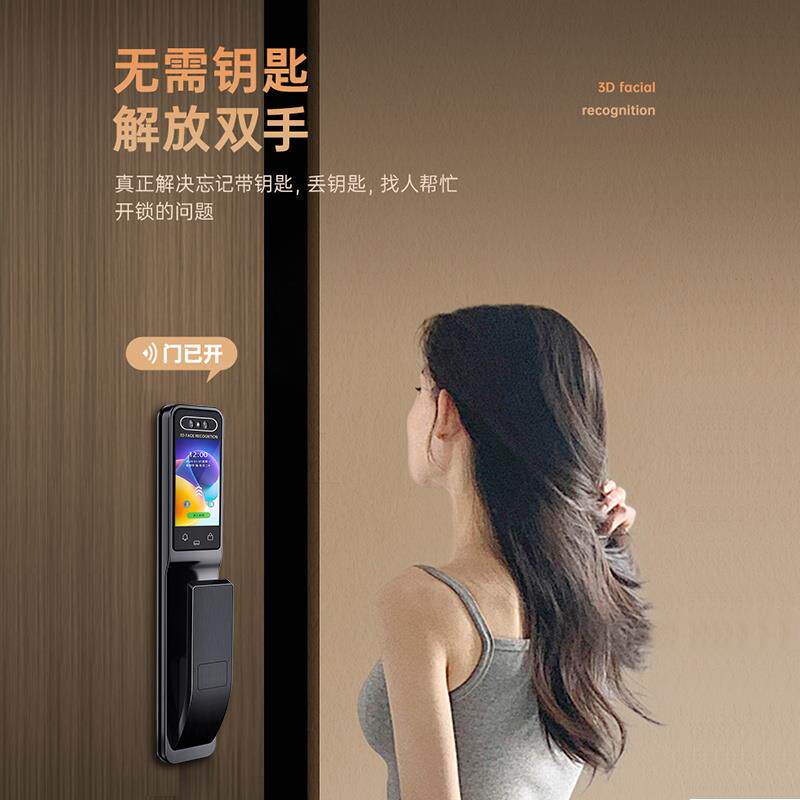 老式防盗门改智能锁适用老王力门人脸指纹密码智能锁入户门电子锁