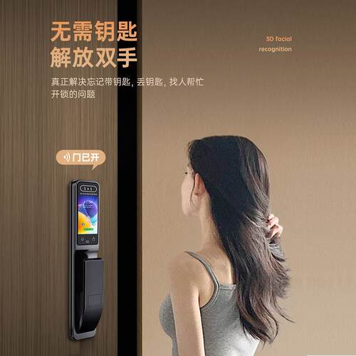 老式防盗门改智能锁适用老王力门人脸指纹密码智能锁入户门电子锁