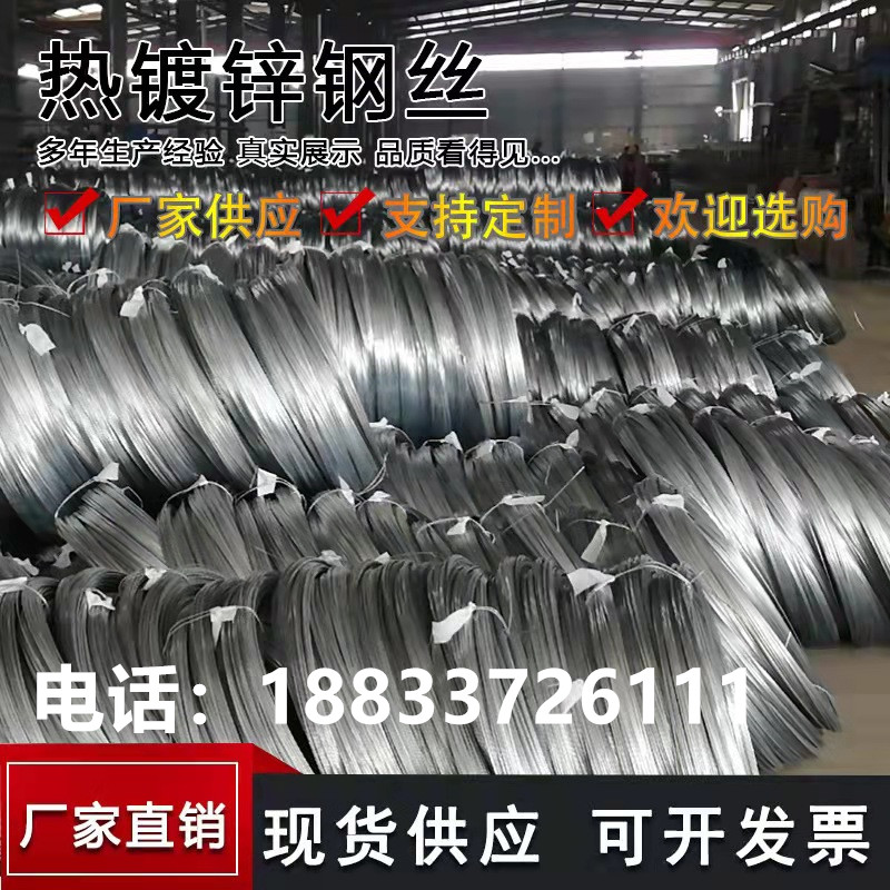 大棚热镀锌钢丝农业防锈铁丝哈密瓜吊线丝葡萄架14号 2.2mm可定制