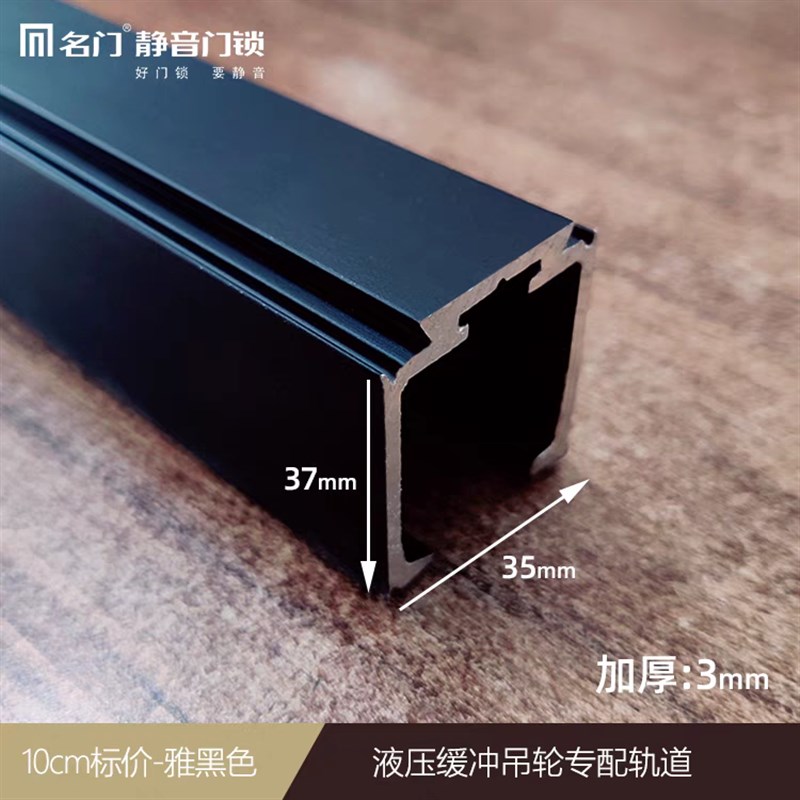名门静音吊轨门用五金双向缓冲轮子移门阻尼静音滑轮重型MDL-H808