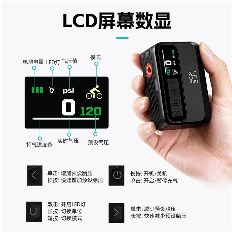 微骑迷你电动打气筒便携式美法嘴公路山地自行车骑行充气泵