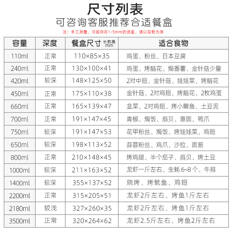 一次性锡纸盒带盖长方形锡纸碗烧烤商用餐厅专用外卖铝箔餐盒整箱