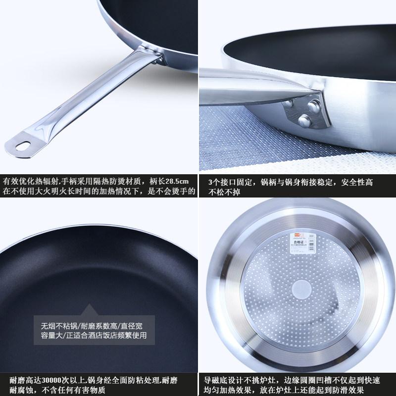 商用不粘铝制平底锅40cm适用燃气炉 无油烟纯色欧式煎锅