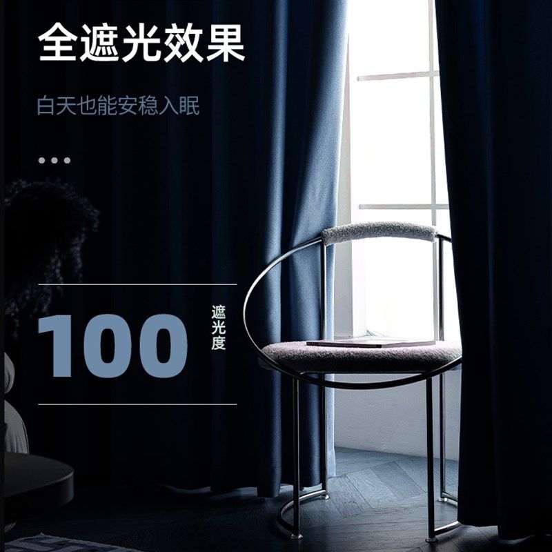 全遮光隔音窗帘卧室超强隔音隔热挂钩款式新款客厅2021年遮阳布