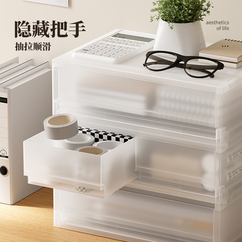 抽屉式桌面收纳盒可叠加储物盒办公室文件文具置物盒工位整理盒子