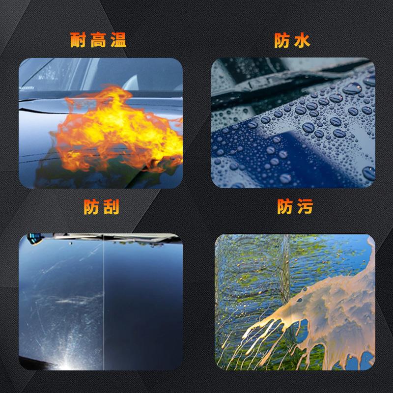 汽车镀膜剂纳米漆面喷雾玻璃镀晶光亮车漆水晶手喷液体蜡封釉打蜡