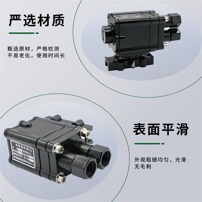 工业级防爆电伴热带温控器接线盒220V380V加热带控温接线盒配件