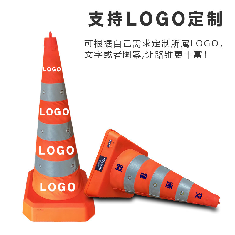 专利产品LED警示爆闪发光伸缩路锥USB充电车载便携路锥反光雪糕桶