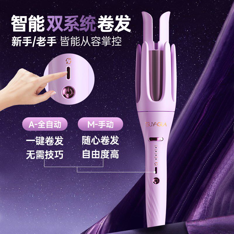 崔娅全自动卷发棒三合一38/32/28mm大卷卷发棒负离子不伤发送礼物