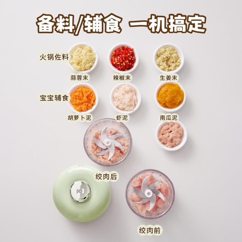 舒芙蕾电动多功能料理机捣蒜器绞肉器家用辅食菜辣椒姜蒜泥打蒜器