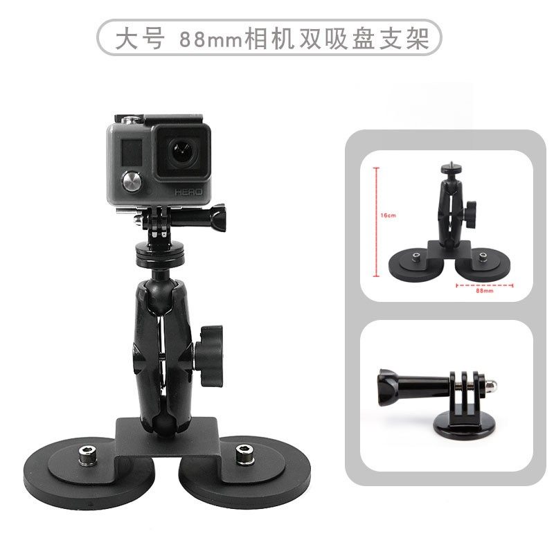 汽车手机磁吸支架双吸盘车载运动相机导航强磁车载配件适用gopro