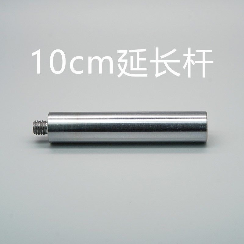 艾顿大星野/小星野重锤延长杆,20mm直径,赤道仪重锤杆