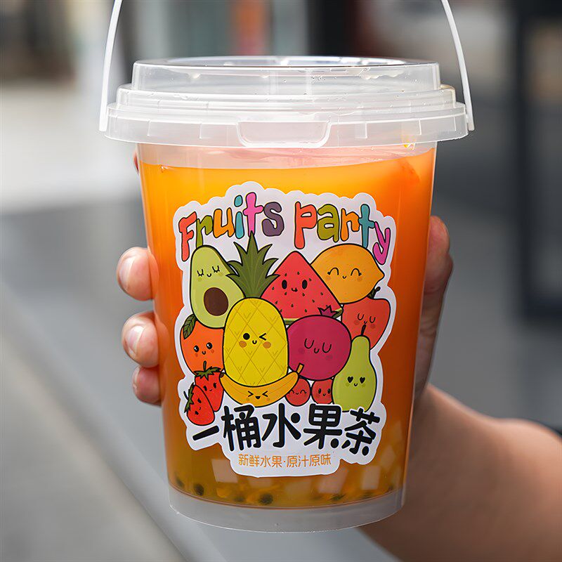 水果茶桶一次性手提奶茶桶塑料桶杯1000ml贴纸商用外卖网红霸王桶