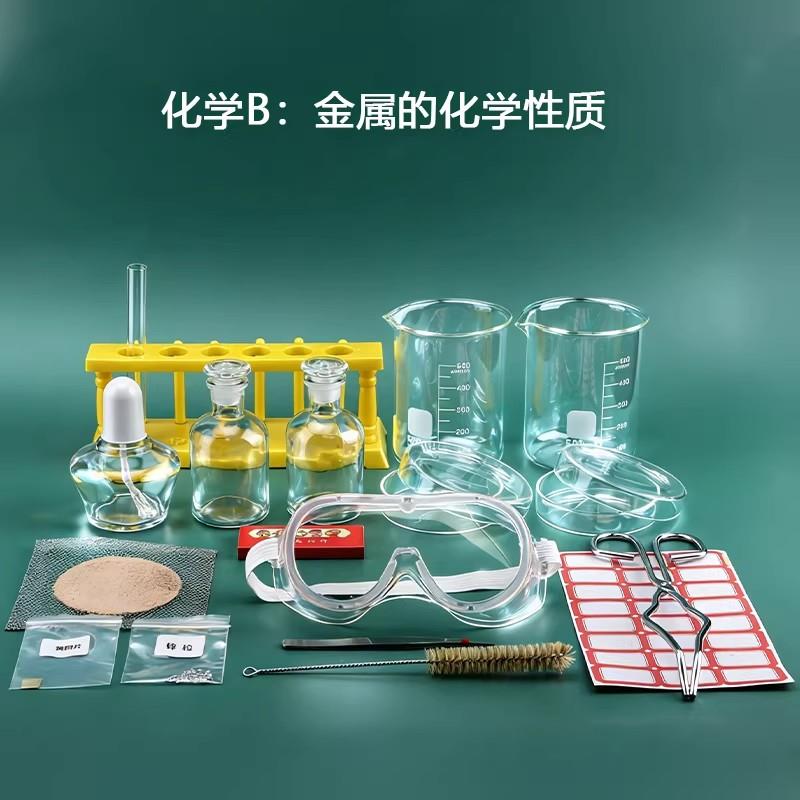 2026深圳中考物理实验化学实验试题模拟操作实验器材全套广东深圳