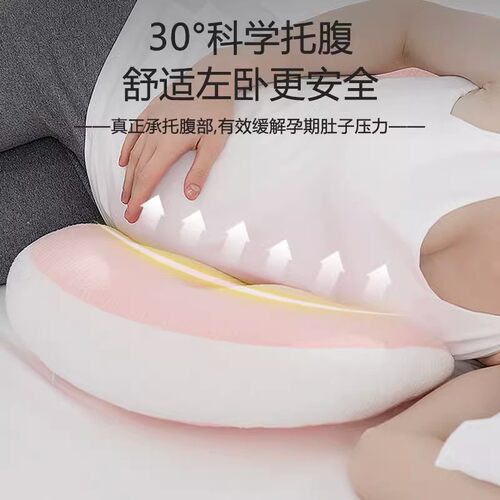 SnoozeShade孕妇枕护腰侧睡枕托腹u型侧卧抱枕睡觉专用孕期靠枕
