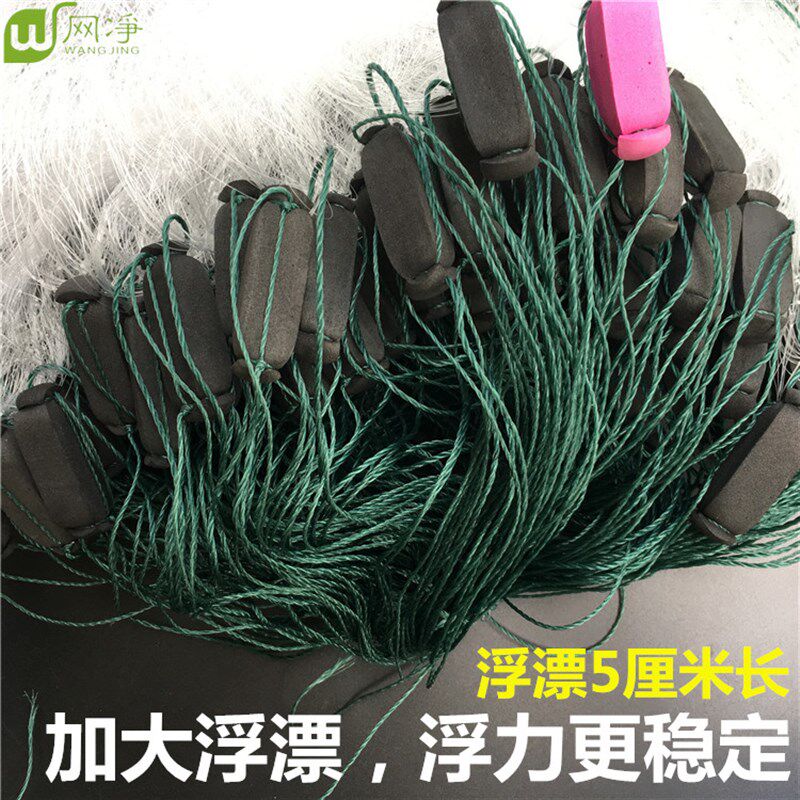 加重鱼尾坠流水网三层沉网粘网捕鱼网加粗白条鲢鱼鲤鱼网