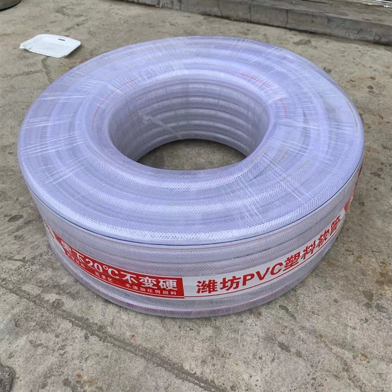 pvc塑料软水管高压家用四季自来水浇花洗车排水防爆4分6分1寸水管